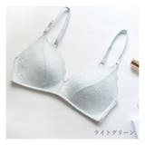 ライトグリーン | 自然に美胸 脇高レースノンワイヤーブラジャー レディース | PINK PINK PINK