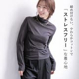 長袖 コットンガーゼベア天 UVカット | PINK PINK PINK | 詳細画像3 