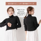 長袖 コットンガーゼベア天 UVカット | PINK PINK PINK | 詳細画像4 