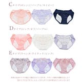 3枚セット 【ナイト用】サニタリーショーツ 夜用 レディース 下着 | PINK PINK PINK | 詳細画像7