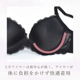 ブラジャー ショーツ レディース | PINK PINK PINK | 詳細画像6