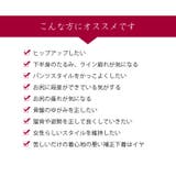骨盤補正ロングガードル ヒップアップ お腹引締め | PINK PINK PINK | 詳細画像4