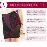 骨盤補正ロングガードル ヒップアップ お腹引締め | PINK PINK PINK | 詳細画像5