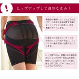 骨盤補正ロングガードル ヒップアップ お腹引締め | PINK PINK PINK | 詳細画像6