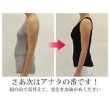 着るだけで補正！Tシャツくびれメイクインナー 補正インナー 補正 | PINK PINK PINK | 詳細画像11 