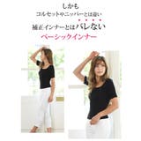 着るだけで補正！Tシャツくびれメイクインナー 補正インナー 補正 | PINK PINK PINK | 詳細画像13 