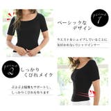 着るだけで補正！Tシャツくびれメイクインナー 補正インナー 補正 | PINK PINK PINK | 詳細画像7 