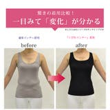 着るだけで補正！Tシャツくびれメイクインナー 補正インナー 補正 | PINK PINK PINK | 詳細画像10 