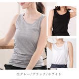 杢グレー/ブラック/ホワイト | 3枚セット コットン100%コーマ糸のシンプル定番タンクトップ M | PINK PINK PINK