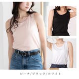 ピーチ/ブラック/ホワイト | 3枚セット コットン100%コーマ糸のシンプル定番タンクトップ M | PINK PINK PINK