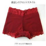 総レース骨盤引締めショーツガードル rz | PINK PINK PINK | 詳細画像7