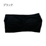 ブラック | マイティチューブブラ 取り外し可能ソフトパッド入り リラックス | PINK PINK PINK