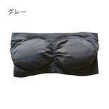 グレー | マイティチューブブラ 取り外し可能ソフトパッド入り リラックス | PINK PINK PINK