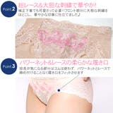 大きい胸をすっきり見せる 脇高ブラ 補正 | PINK PINK PINK | 詳細画像7