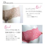総レースショーツ2枚セット M L | PINK PINK PINK | 詳細画像7 