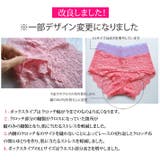 総レースショーツ2枚セット M L | PINK PINK PINK | 詳細画像8 