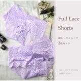 総レースショーツ2枚セット M L | PINK PINK PINK | 詳細画像3 