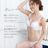 ブラジャー ショーツ セット | PINK PINK PINK | 詳細画像3 