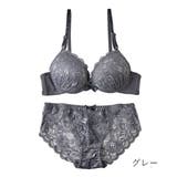 グレー | ブラジャー ショーツ セット | PINK PINK PINK