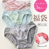 サニタリーショーツ3点入り福袋 M L LL rz | PINK PINK PINK | 詳細画像1