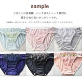 サニタリーショーツ3点入り福袋 M L LL rz | PINK PINK PINK | 詳細画像3
