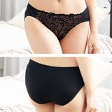リリーレース脇高ノンワイヤーブラ&ショーツセット rz | PINK PINK PINK | 詳細画像10