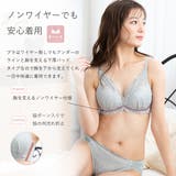 リリーレース脇高ノンワイヤーブラ&ショーツセット rz | PINK PINK PINK | 詳細画像2