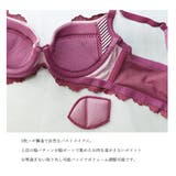 下着 ブラ ショーツ | PINK PINK PINK | 詳細画像11