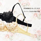 ドルチェフィオラ フラワーフラワーブラ&ショーツセット セクシーランジェリー | PINK PINK PINK | 詳細画像2