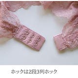 ストレッチ総レース・ソフトブラレット ノンワイヤー 下着 レース 人気 | PINK PINK PINK | 詳細画像6