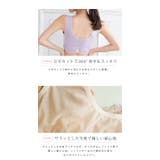 単品2枚組：キレイを極めるナイトブラジャー福袋 S M | PINK PINK PINK | 詳細画像14 