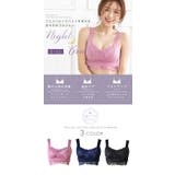 フロントホック・レース仕様のナイトブラジャー rz レース レディース | PINK PINK PINK | 詳細画像2