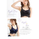 フロントホック・レース仕様のナイトブラジャー rz レース レディース | PINK PINK PINK | 詳細画像3