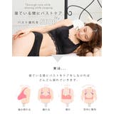 フロントホック・レース仕様のナイトブラジャー rz レース レディース | PINK PINK PINK | 詳細画像4