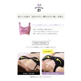 フロントホック・レース仕様のナイトブラジャー rz レース レディース | PINK PINK PINK | 詳細画像7