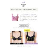 フロントホック・レース仕様のナイトブラジャー rz レース レディース | PINK PINK PINK | 詳細画像8