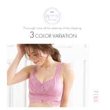 フロントホック・レース仕様のナイトブラジャー rz レース レディース | PINK PINK PINK | 詳細画像9