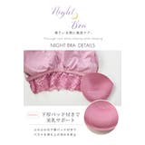 フロントホック・レース仕様のナイトブラジャー rz レース レディース | PINK PINK PINK | 詳細画像13