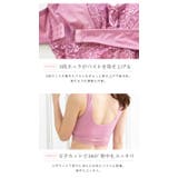 フロントホック・レース仕様のナイトブラジャー rz レース レディース | PINK PINK PINK | 詳細画像14