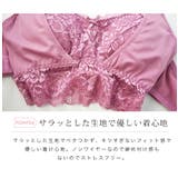 フロントホック・レース仕様のナイトブラジャー rz レース レディース | PINK PINK PINK | 詳細画像15