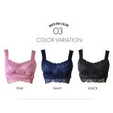 フロントホック・レース仕様のナイトブラジャー rz レース レディース | PINK PINK PINK | 詳細画像19
