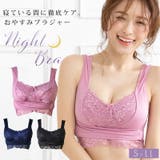 フロントホック・レース仕様のナイトブラジャー rz レース レディース