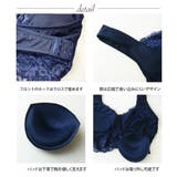 ペアショーツとフロントホック レース仕様のナイトブラジャー rz | PINK PINK PINK | 詳細画像17 
