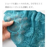 5通りから選べる！2SET福袋 総レースブラ＆ショーツセット smf | PINK PINK PINK | 詳細画像13 