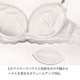 クラシックラメ刺繍レースブラ&ショーツ セクシーランジェリー セットアップ | PINK PINK PINK | 詳細画像8