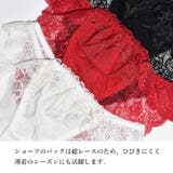クラシックラメ刺繍レースブラ&ショーツ セクシーランジェリー セットアップ | PINK PINK PINK | 詳細画像10