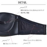 ずれないハーフカップブラ オフショル 下着 | PINK PINK PINK | 詳細画像3 