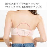 ずれないハーフカップブラ オフショル 下着 | PINK PINK PINK | 詳細画像4 