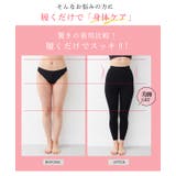 10分丈加圧レギンスガードル pr レギンス | PINK PINK PINK | 詳細画像5 