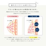 ノンワイヤーブラ ナイトブラ リラックスブラ | PINK PINK PINK | 詳細画像10 